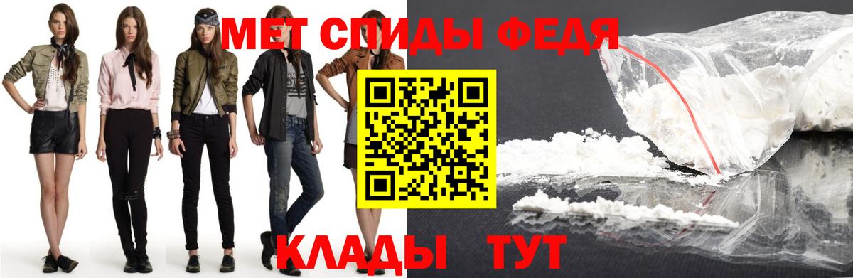 Амфетамин Розовый Орёл