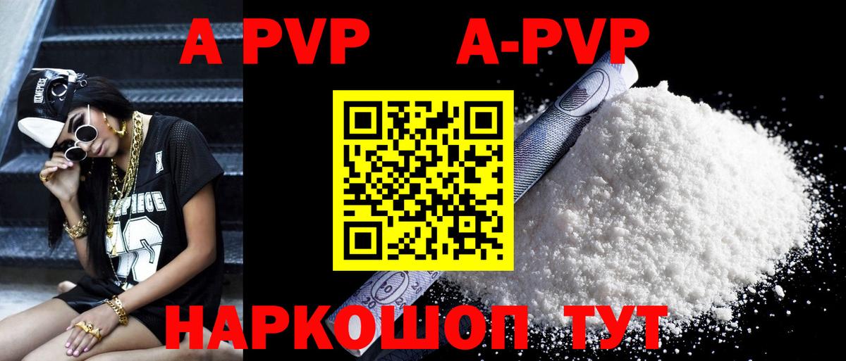 Альфа ПВП СК Орёл