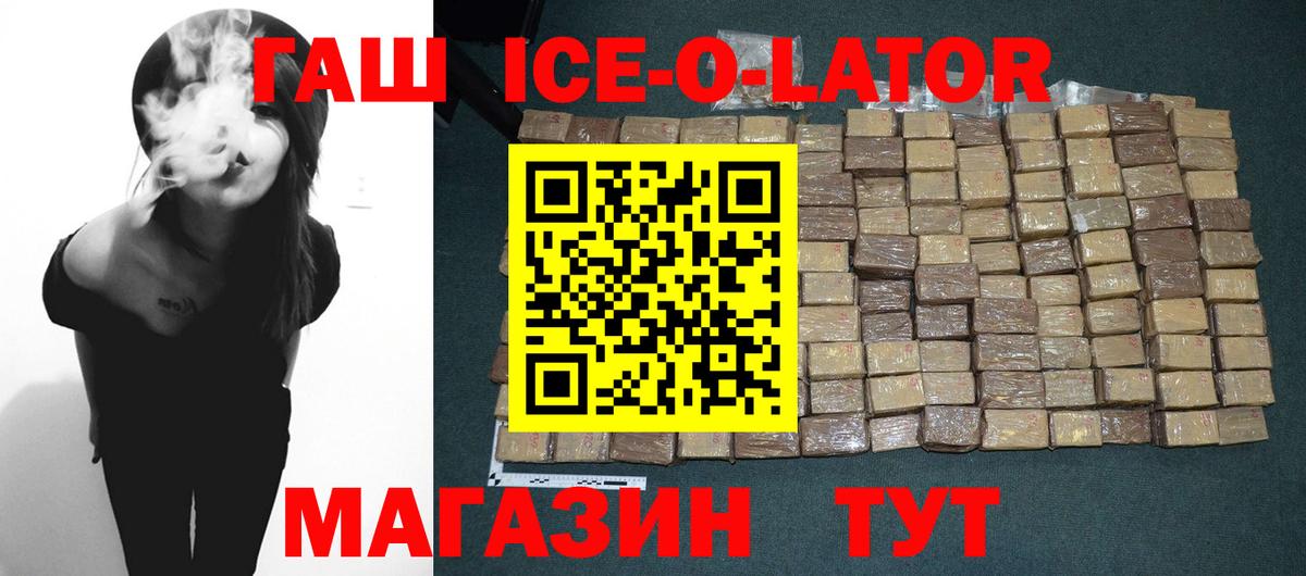 ГАШ Cannabis Орёл