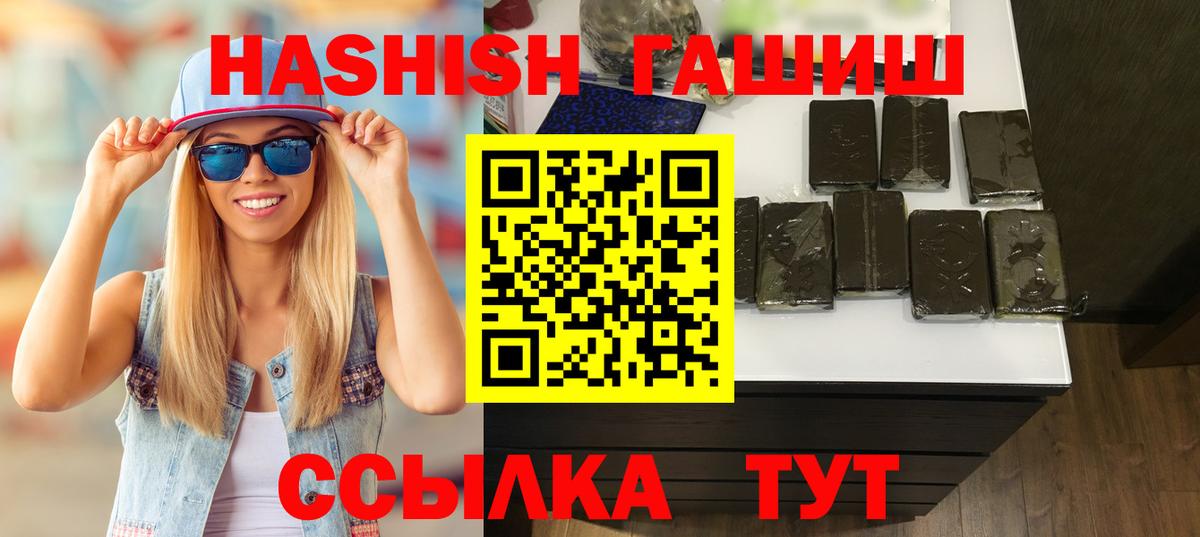 Орёл  как найти закладки  Гашиш AMNESIA HAZE  Вход с VPN  ГАШИШ убойный  Гашиш 