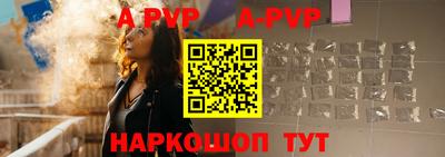 трава Гай