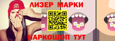 трава Гай