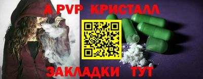 герыч Гагарин