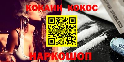кокаин VHQ Гатчина