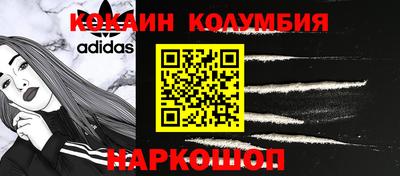 трава Гай