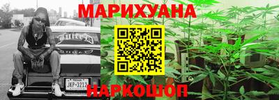 трава Гай
