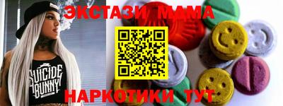 кокаин VHQ Гатчина