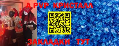 трава Гай