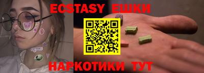 трава Гай