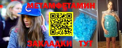 трава Гай