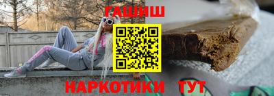 трава Гай