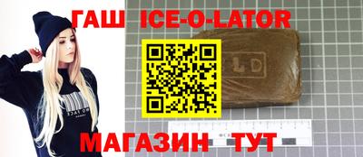 кокаин VHQ Гатчина