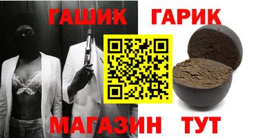 трава Гай