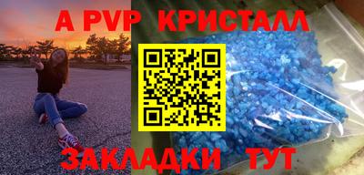 герыч Гагарин