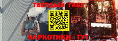 трава Гай