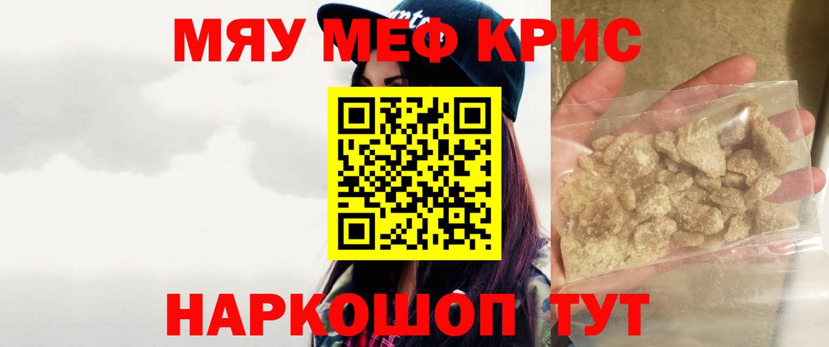 МЕФ  Орёл