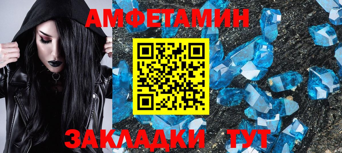 Первитин Methamphetamine  Первитин Methamphetamine  Орёл  Вход с VPN 
