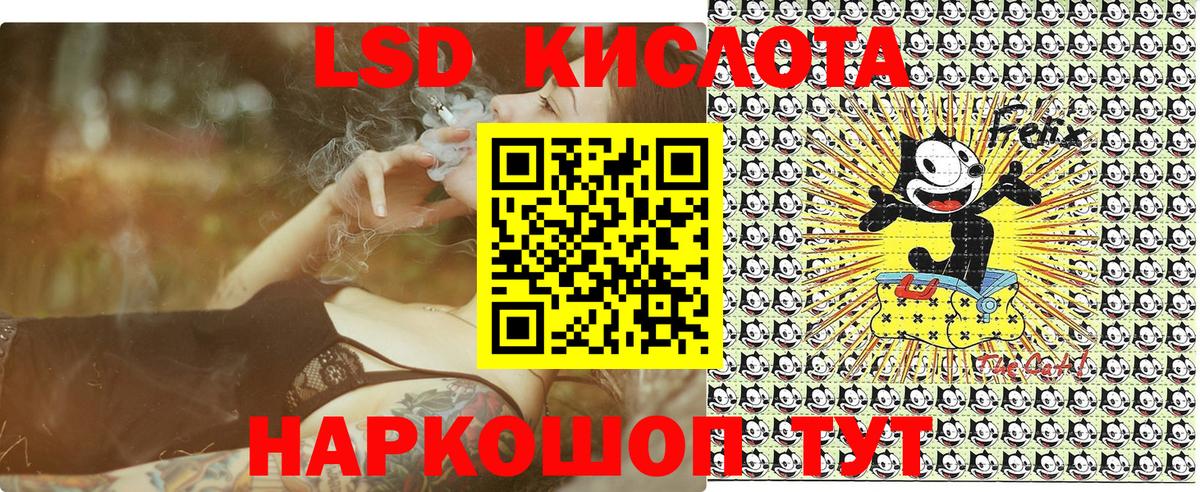 Наркотические марки 1,5мг  Вход с VPN  Марки N-bome  Орёл 