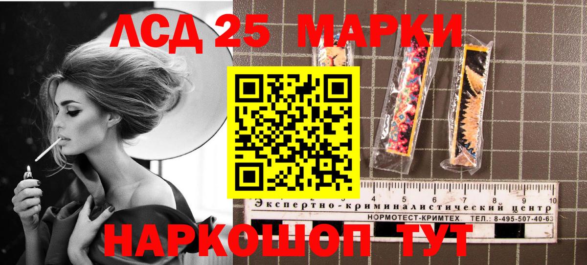 Cocaine  Вход с VPN  Конопля  Амфетамин кристаллы  Гашиш  Орёл  Мефедрон кристаллы 