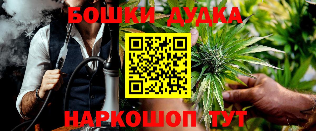 Бошки марихуана марихуана  МАРИХУАНА гибрид  Канабис ГИДРОПОН  Вход с VPN  Орёл  Конопля LSD WEED 