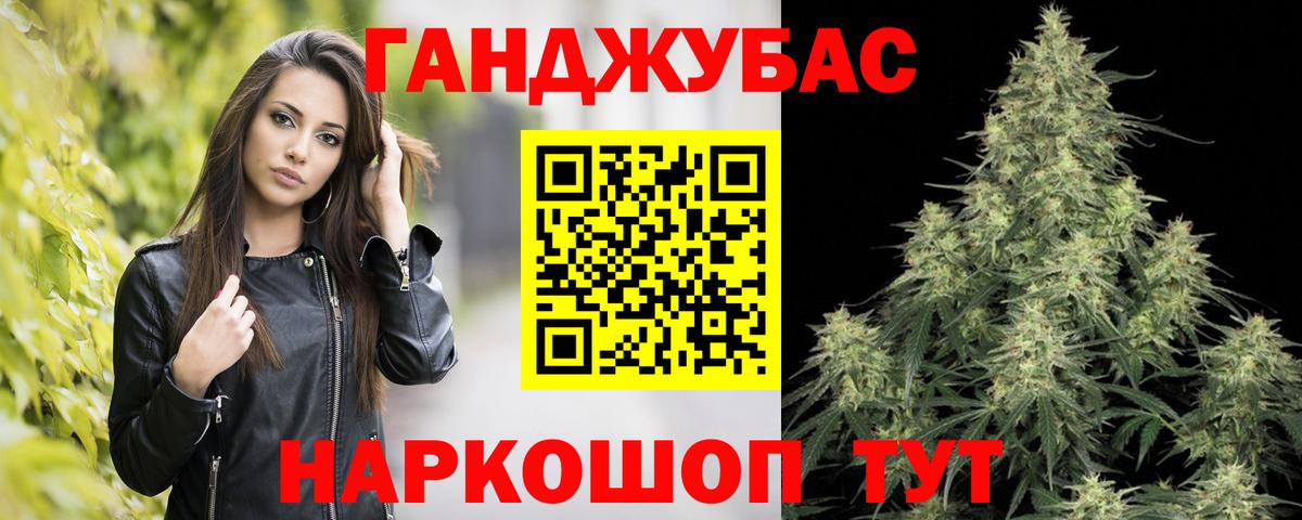 Марихуана LSD WEED Орёл